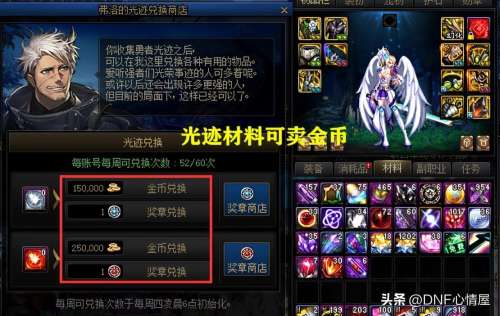 飞车火焰龙息保底多少-火狱龙息保底
