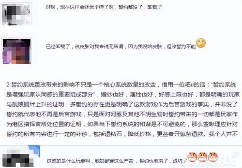 碧蓝航线动态立绘怎么显示-碧蓝航线大破立绘