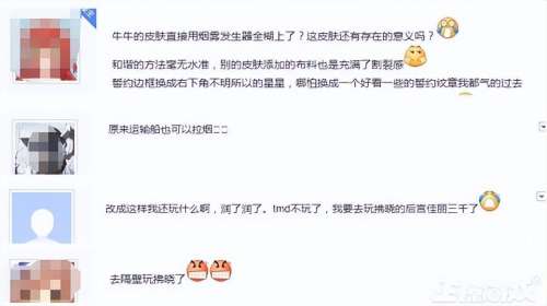 碧蓝航线动态立绘怎么显示-碧蓝航线大破立绘