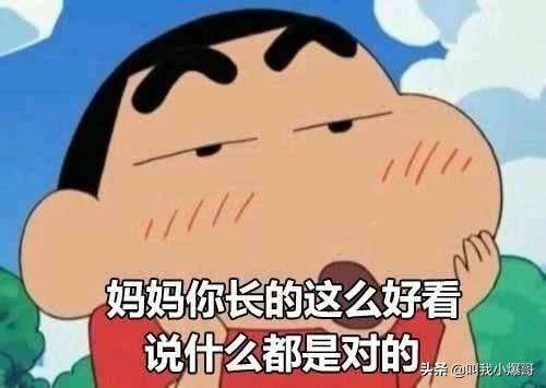 蜡笔小新呼风唤雨跑酷怎么进-小新跑酷