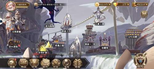 灵魂宝戒监狱20层攻略-灵魂宝戒无光洞窟13关