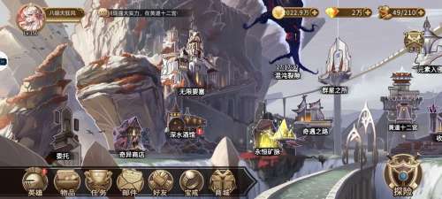 灵魂宝戒监狱20层攻略-灵魂宝戒无光洞窟13关