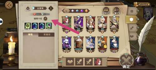 灵魂宝戒监狱20层攻略-灵魂宝戒无光洞窟13关