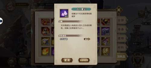 灵魂宝戒监狱20层攻略-灵魂宝戒无光洞窟13关