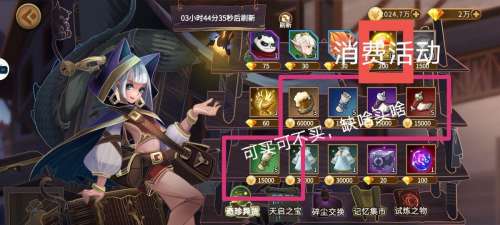 灵魂宝戒监狱20层攻略-灵魂宝戒无光洞窟13关