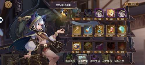 灵魂宝戒监狱20层攻略-灵魂宝戒无光洞窟13关