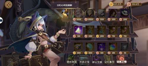 灵魂宝戒监狱20层攻略-灵魂宝戒无光洞窟13关