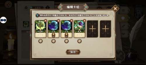 灵魂宝戒监狱20层攻略-灵魂宝戒无光洞窟13关