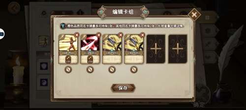 灵魂宝戒监狱20层攻略-灵魂宝戒无光洞窟13关