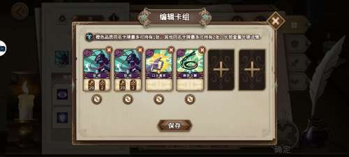 灵魂宝戒监狱20层攻略-灵魂宝戒无光洞窟13关