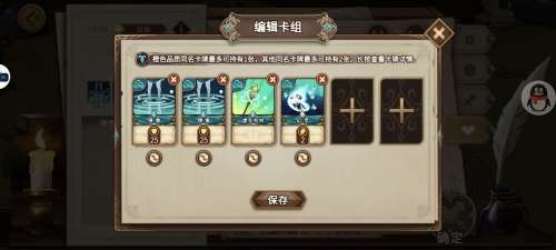 灵魂宝戒监狱20层攻略-灵魂宝戒无光洞窟13关