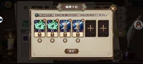 灵魂宝戒监狱20层攻略-灵魂宝戒无光洞窟13关
