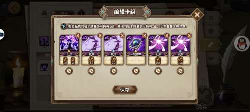 灵魂宝戒监狱20层攻略-灵魂宝戒无光洞窟13关