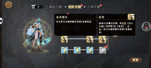 灵魂宝戒监狱20层攻略-灵魂宝戒无光洞窟13关