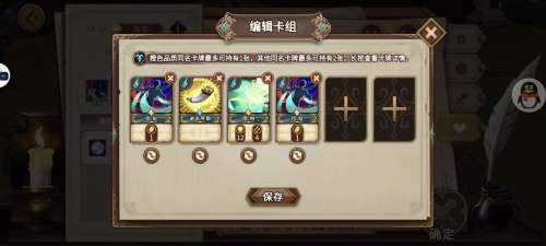 灵魂宝戒监狱20层攻略-灵魂宝戒无光洞窟13关