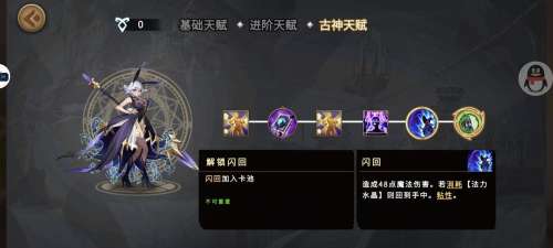 灵魂宝戒监狱20层攻略-灵魂宝戒无光洞窟13关
