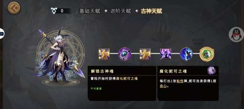 灵魂宝戒监狱20层攻略-灵魂宝戒无光洞窟13关