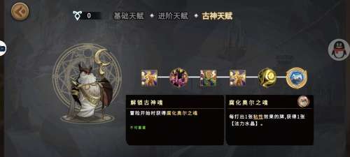 灵魂宝戒监狱20层攻略-灵魂宝戒无光洞窟13关