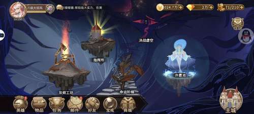 灵魂宝戒监狱20层攻略-灵魂宝戒无光洞窟13关
