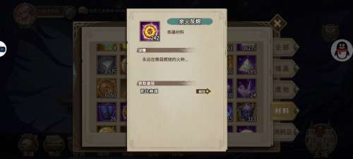 灵魂宝戒监狱20层攻略-灵魂宝戒无光洞窟13关