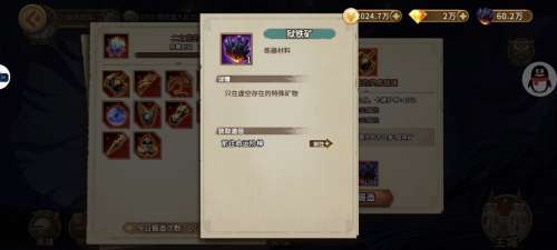 灵魂宝戒监狱20层攻略-灵魂宝戒无光洞窟13关