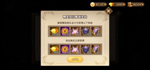 灵魂宝戒监狱20层攻略-灵魂宝戒无光洞窟13关