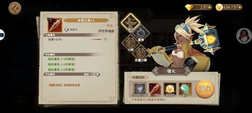 灵魂宝戒监狱20层攻略-灵魂宝戒无光洞窟13关