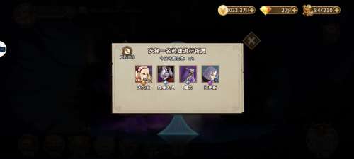 灵魂宝戒监狱20层攻略-灵魂宝戒无光洞窟13关