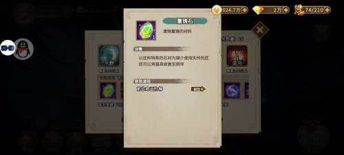 灵魂宝戒监狱20层攻略-灵魂宝戒无光洞窟13关
