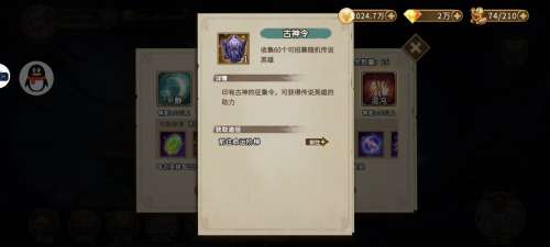 灵魂宝戒监狱20层攻略-灵魂宝戒无光洞窟13关