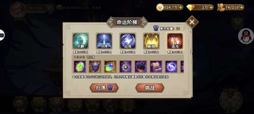 灵魂宝戒监狱20层攻略-灵魂宝戒无光洞窟13关
