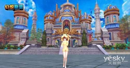 幻想联盟电脑端多大-wegame上的最终幻想14是免费的吗