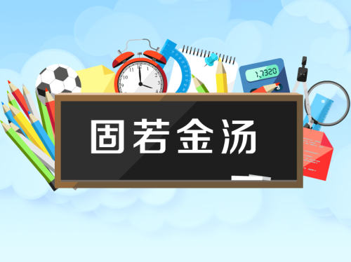 我这可是纯金的手表啊猜成语-蓝色的刀和蓝色的枪(猜一成语)
