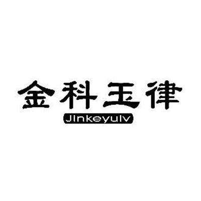 我这可是纯金的手表啊猜成语-蓝色的刀和蓝色的枪(猜一成语)