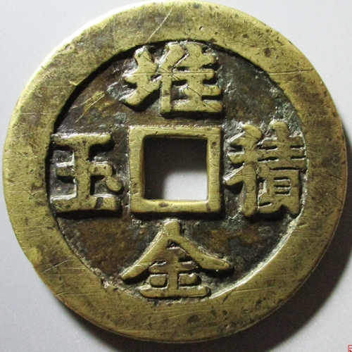 我这可是纯金的手表啊猜成语-蓝色的刀和蓝色的枪(猜一成语)