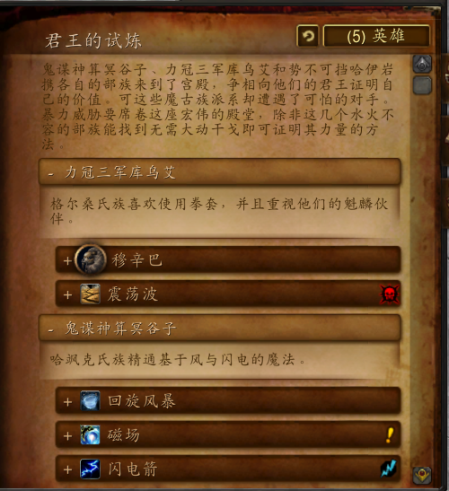 魔古山宫殿副本入口在哪-魔古山宫殿打完出不去
