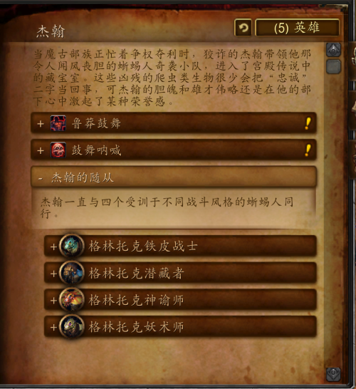 魔古山宫殿副本入口在哪-魔古山宫殿打完出不去