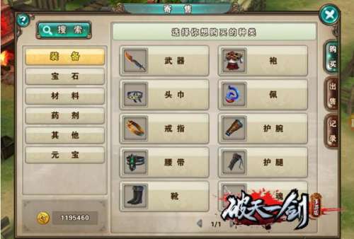新破天一剑神墓7多少级能进-新破天一剑神墓50地图