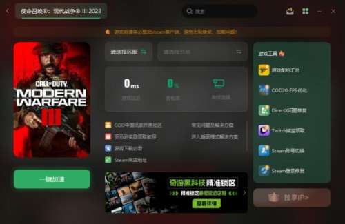 使命召唤4汉化版打游戏网-使命召唤4下载中文单机版