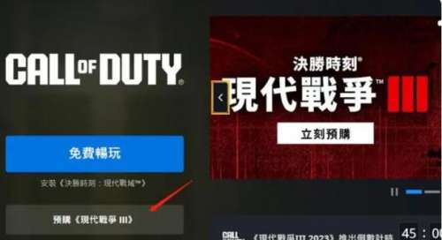 使命召唤4汉化版打游戏网-使命召唤4下载中文单机版