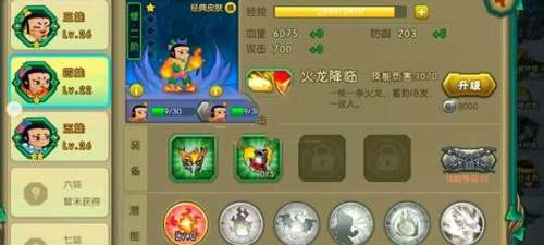 葫芦兄弟小游戏在线玩-葫芦兄弟官方正版手游下载