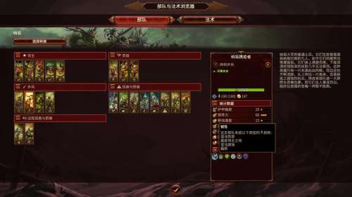 魔域帝国之盾的任务在哪里-最伟大的猎手任务流程