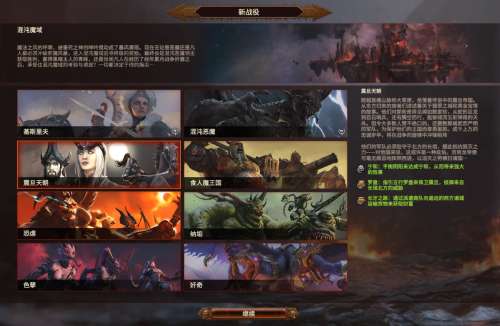 魔域帝国之盾的任务在哪里-最伟大的猎手任务流程