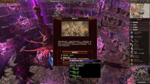 魔域帝国之盾的任务在哪里-最伟大的猎手任务流程