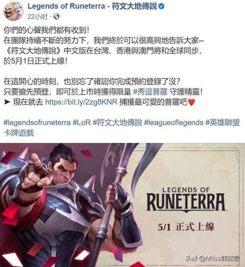 手游纳尔什么时候出-纳尔国服上线时间
