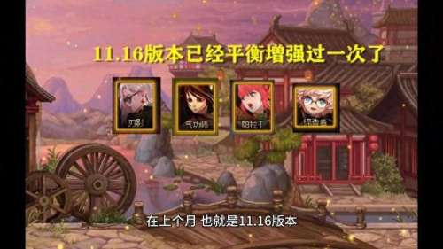 dnf气功师增幅还是强化-DNF增幅多少最合适