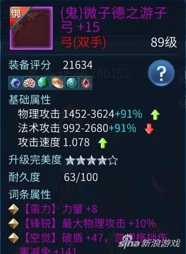 新倩女幽魂射手毒攻击有用吗-倩女幽魂射手装备选择