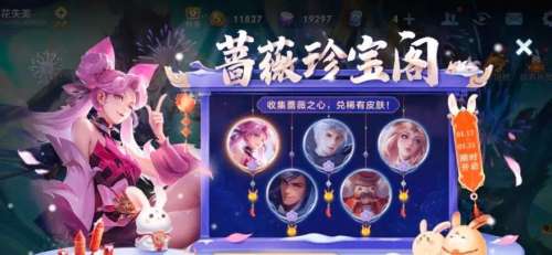 玩趣恶龙和胡桃夹子哪个好-抽胡桃还是八重