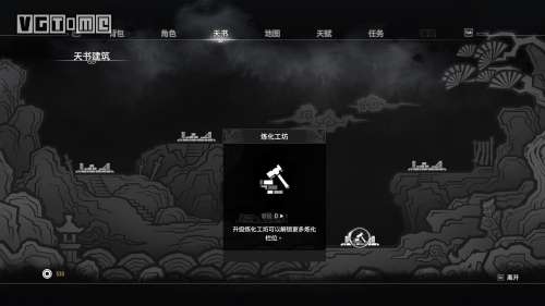 轩辕剑柒有多大-轩辕剑七轩辕剑柒