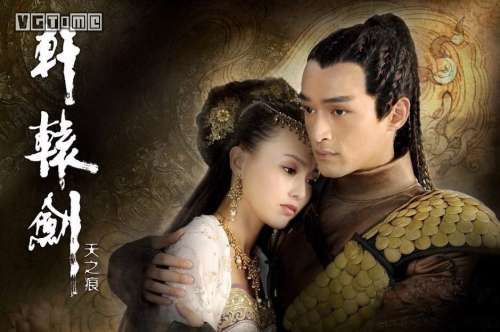 轩辕剑柒有多大-轩辕剑七轩辕剑柒